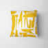 fabric pillow mockup